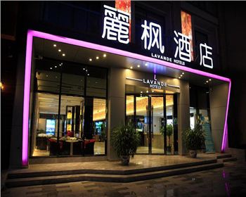 現代辦公家具公司客戶見證：麓楓酒店